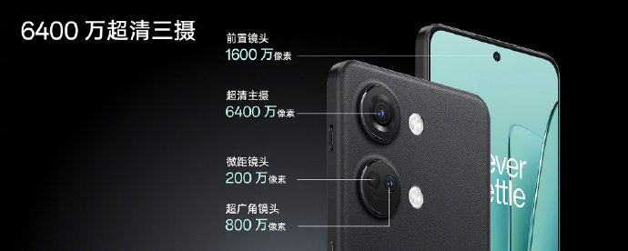 premiera OnePlus Ace V2 cena specyfikacja techniczna
