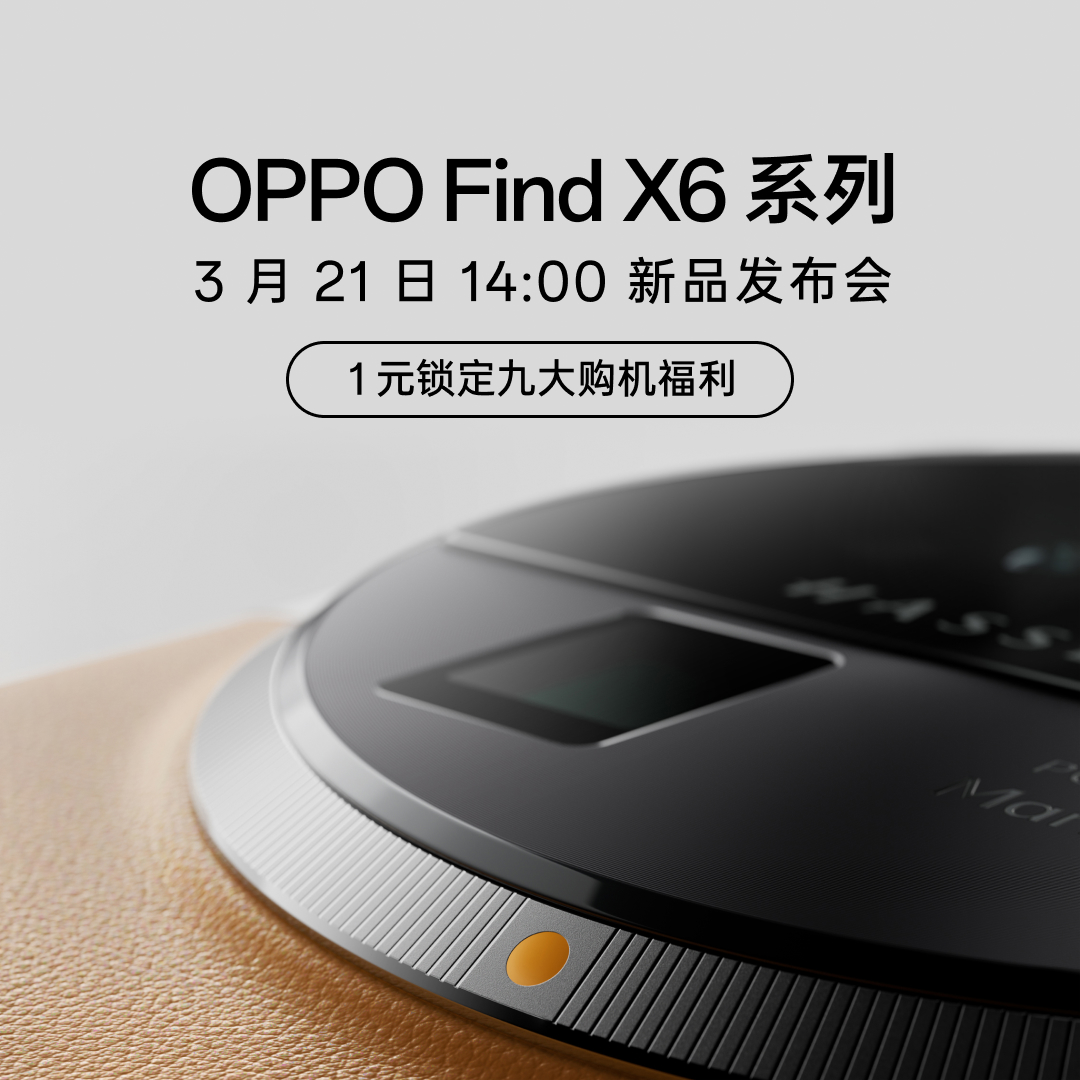 Oppo Find X6 Pro Pad 2 data premiery