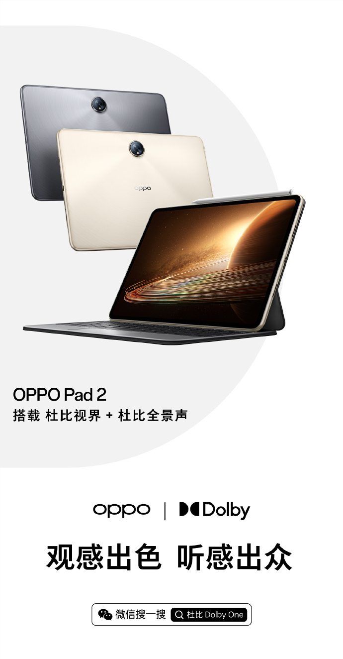 tablet Oppo Pad 2 cena specyfikacja techniczna