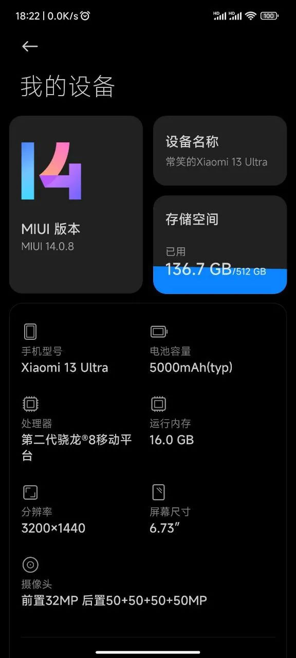 Xiaomi 13 Ultra aktualizacja MIUI 14