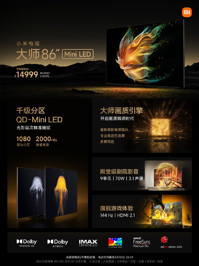 telewizor Xiaomi Master Mini LED 86" cena specyfikacja MIUI TV