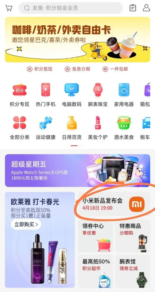 Xiaomi 13 Ultra termin premiery