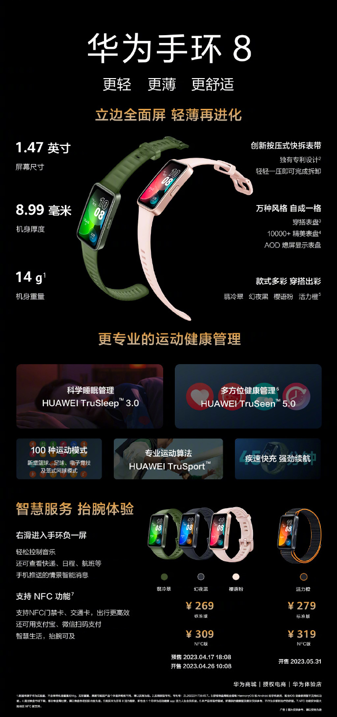opaska Huawei Band 8 cena specyfikacja