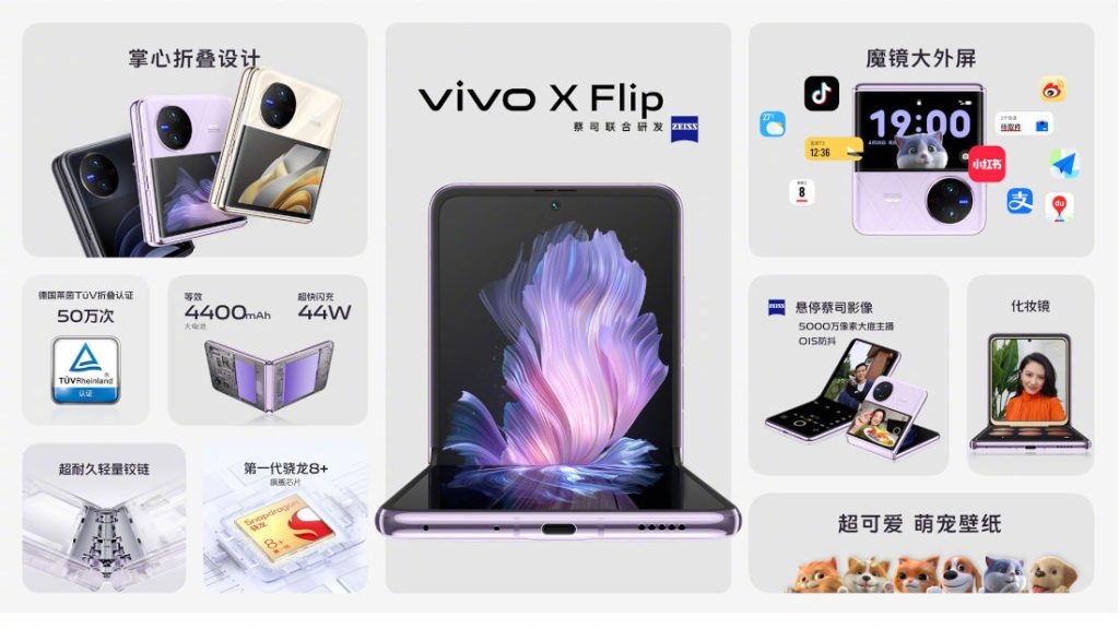 składany smartfon Vivo X Flip cena specyfikacja