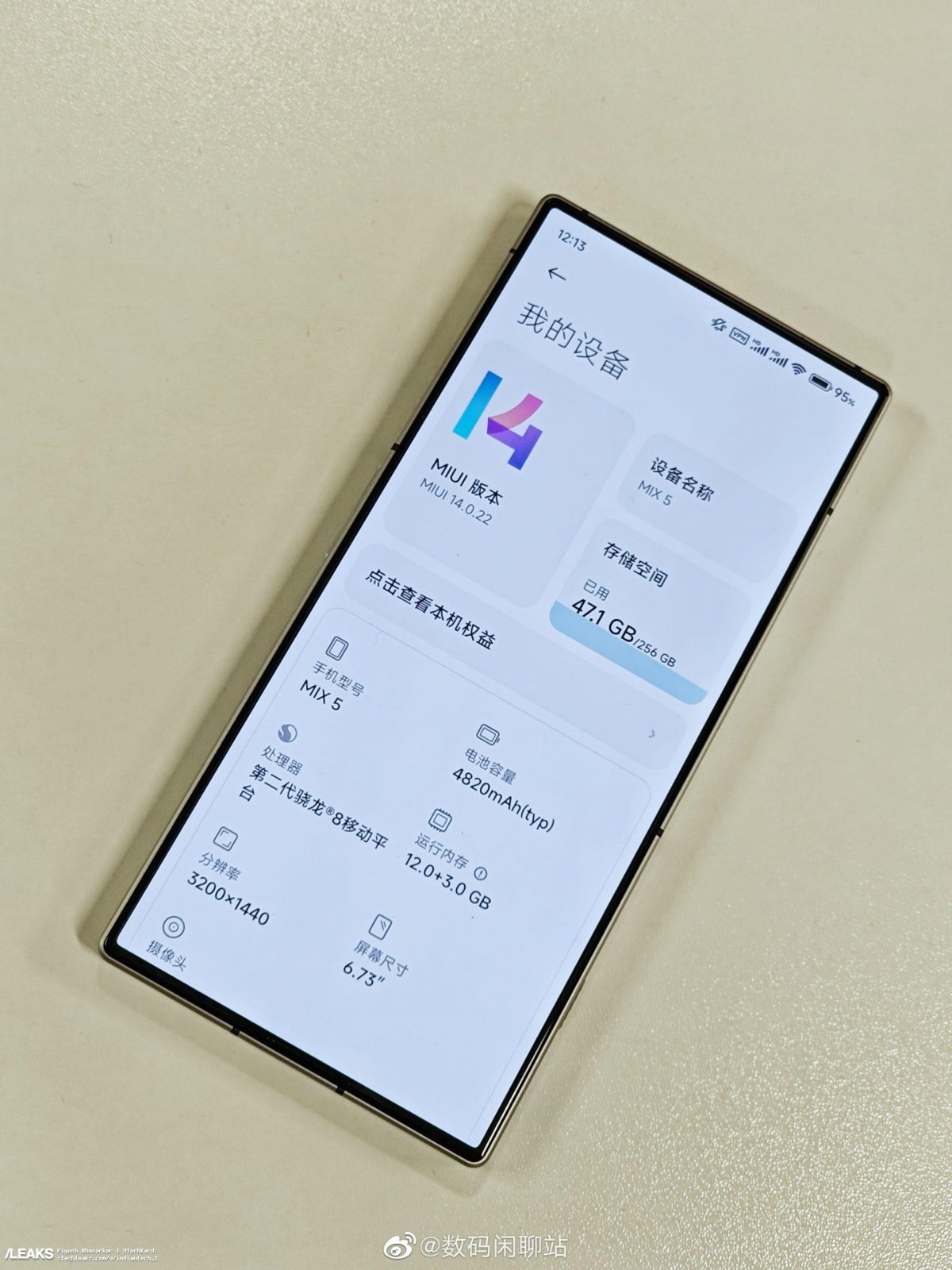 Xiaomi Mix 5 smartfon zdjęcie specyfikacja