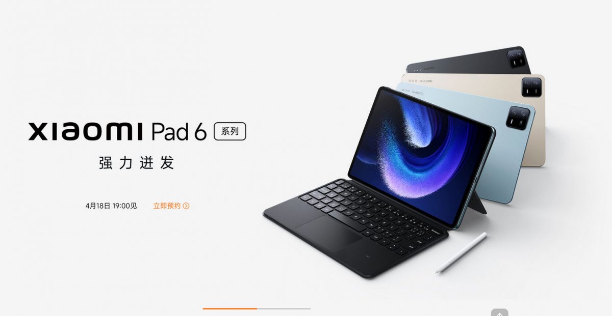 opaska Xiaomi Band 8 Pad tablet data premiery