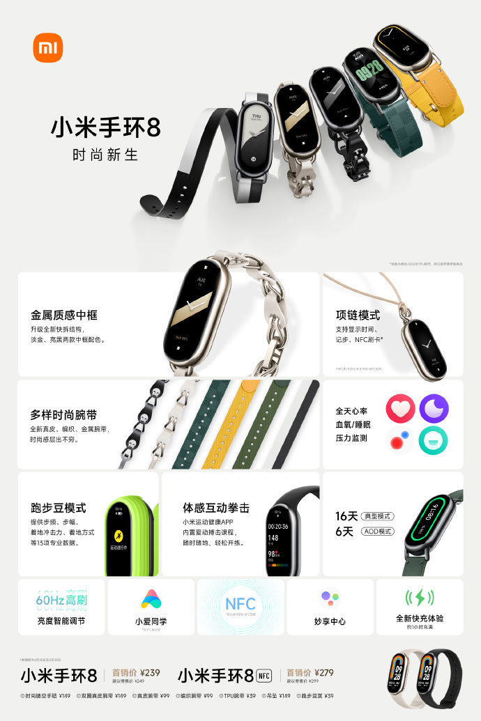 Xiaomi Smart Band 8 NFC cena specyfikacja opaski