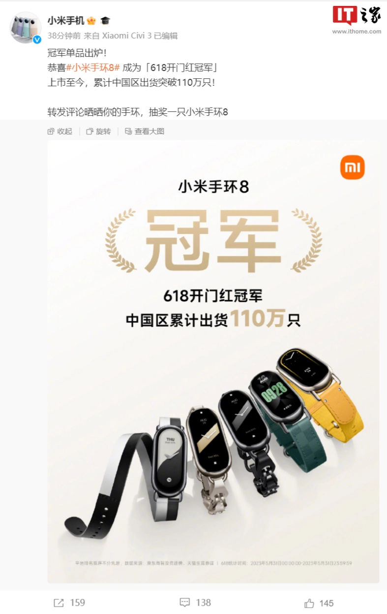 opaska Xiaomi Band 8 hit