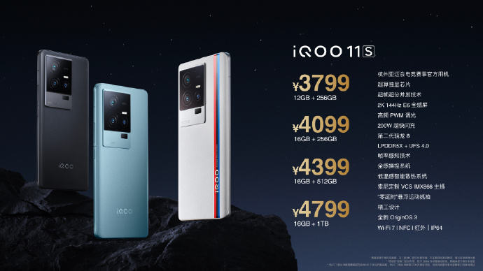 smartfon IQOO 11S cena specyfikacja techniczna