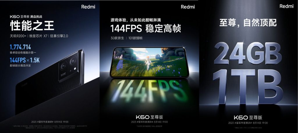 Redmi K60 Ultra cena data premiery specyfikacja rendery