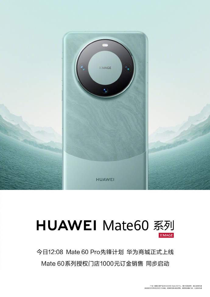 premiera Huawei Mate 60 Pro cena specyfikacja techniczna smartfon