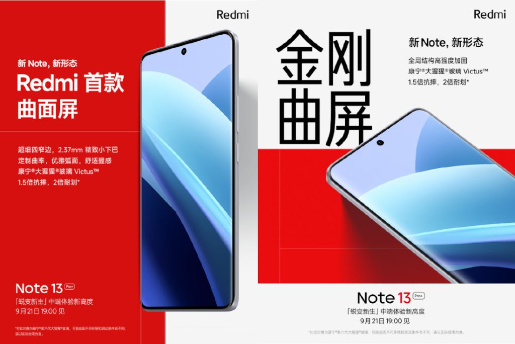 smartfony Xiaomi Redmi Note 13 Pro Plus data premiery