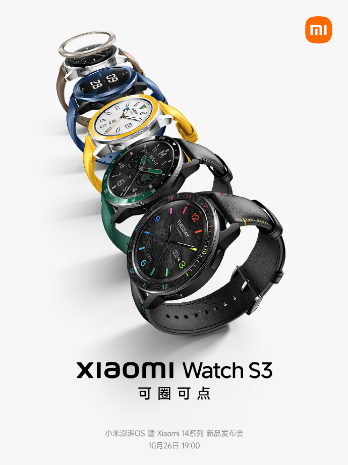 smartwatch Xiaomi Watch S3 cena specyfikacja data premiery