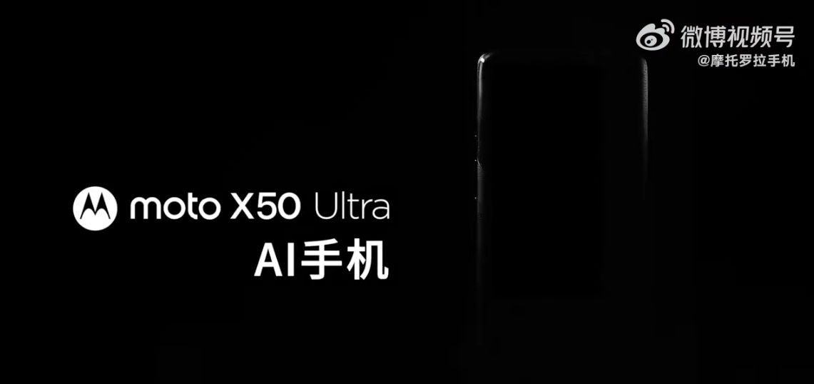 Motorola Moto X50 Ultra cena specyfikacja teaser smartfon